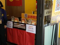 门面-麦当劳(宝山大厦店)