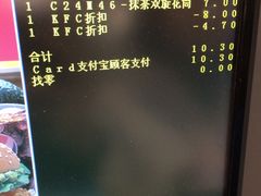 -肯德基(平江新城店)