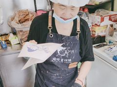 -琦琦蛋饼铺(上南店)
