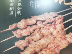 -新凯旋烧烤·燕姐千岛湖土菜