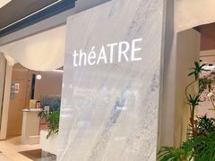 -théATRE 茶聚场(王府中環店)