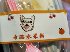 -潮庭·大连海鲜·炭火烧烤·扇贝王(大连店)