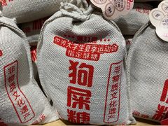 -重庆江北国际机场-T2航站楼
