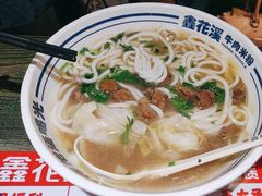 -鑫花溪牛肉米粉(苏州中心店)