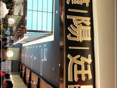 -汉阳廷自助烤肉(嘉禾金铂天地店)