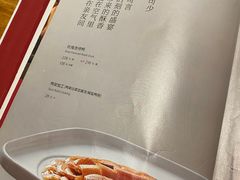 -壹零捌道·北京烤鸭(车公庄店)