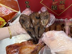 -章云板鸭(总店)