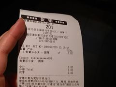 账单-麦当劳(世纪汇广场店)