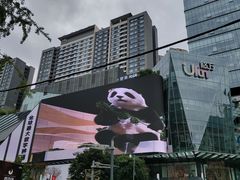 -合景·悠方(成都店)