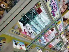 -爱玩嘉年华(江北一店)