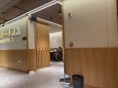 -阿源鱼捞斑鱼火锅·海鲜粥(山景尚宅店)