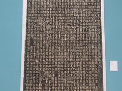 -陕西省美术博物馆