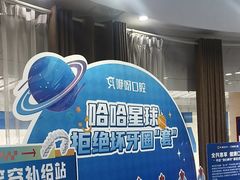 -咿呀口腔(光谷分院)