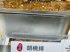 -上海哈尔滨食品厂(汇联商厦店)