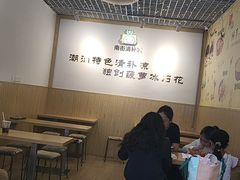 大堂-南街清补凉(黄贝岭店)