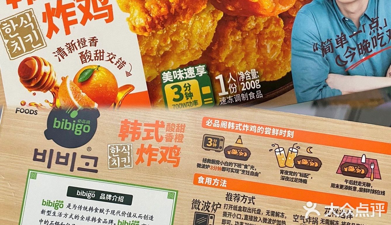 还叫什么外卖❓9块钱三分钟就拥有的快乐❗