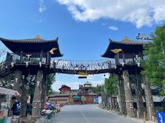 -呀路古热带植物园