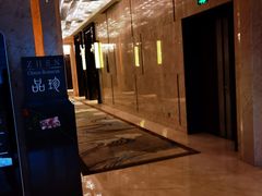 -泉州富力万达文华酒店-品珍中餐厅