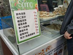 -长发西饼(临顿路店)
