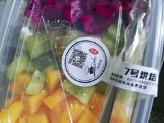 -7号里低糖生日蛋糕(南阳路店)