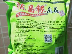 -陈昌银麻花(较场口夜市店)