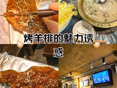 -霄汉羊排(万松园一店)