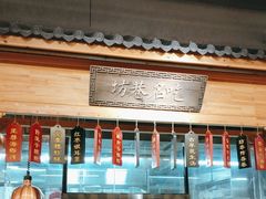 -安泰楼·佛跳墙创始人·传统闽味早茶·酒楼(三坊七巷闽菜地标店)
