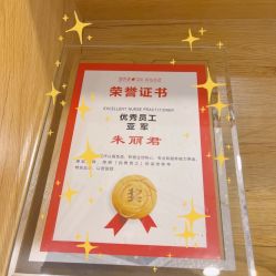 点击看大图 -塑青春&伊肤泉祛痘皮肤管理