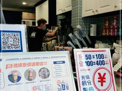 -milkplus·泰式奶茶(较场东路店)