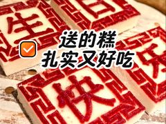 -南麓·浙里(外滩店)