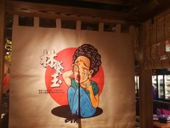 -醉三巡酒馆(浑南店)