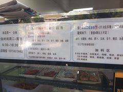 菜单-秋英饭团(大庙新村店)