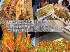 -成都太古里