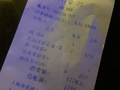 -ohbar live house(人广店)