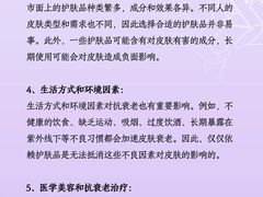 -上海明天广场JW万豪酒店