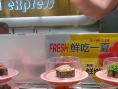 -争鲜回转寿司(通州万达店)