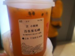 -卡旺卡(合肥瑶海保利广场店)