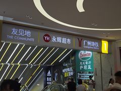 -天娱广场