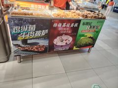 -新玛特购物广场(齐齐哈尔店)