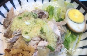 Tai Bao Steamed Chicken Rice