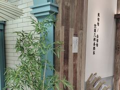 -李山山茶事(景枫店)