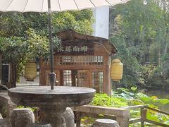 -绿茶餐厅(龙井船宴· 品牌总店)