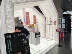 -PAGEONE(北京坊店)