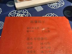 -旺角小渔村(二马路店)