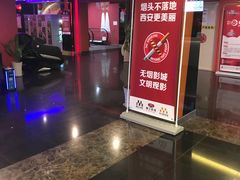 -长安国际影城(钟楼店)