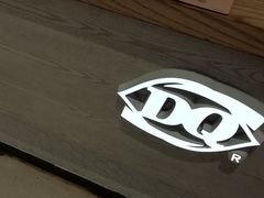 -DQ·蛋糕·冰淇淋(苏州中心店)