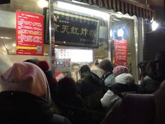 -京天红酒家(虎坊路店)
