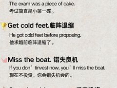 -新东方国际教育·雅思托福(海淀水清木华校区)