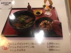 菜单-伊藤久右卫门(宇治本店)