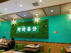大堂-合合春饼·酱骨·东北菜(潘家园店)